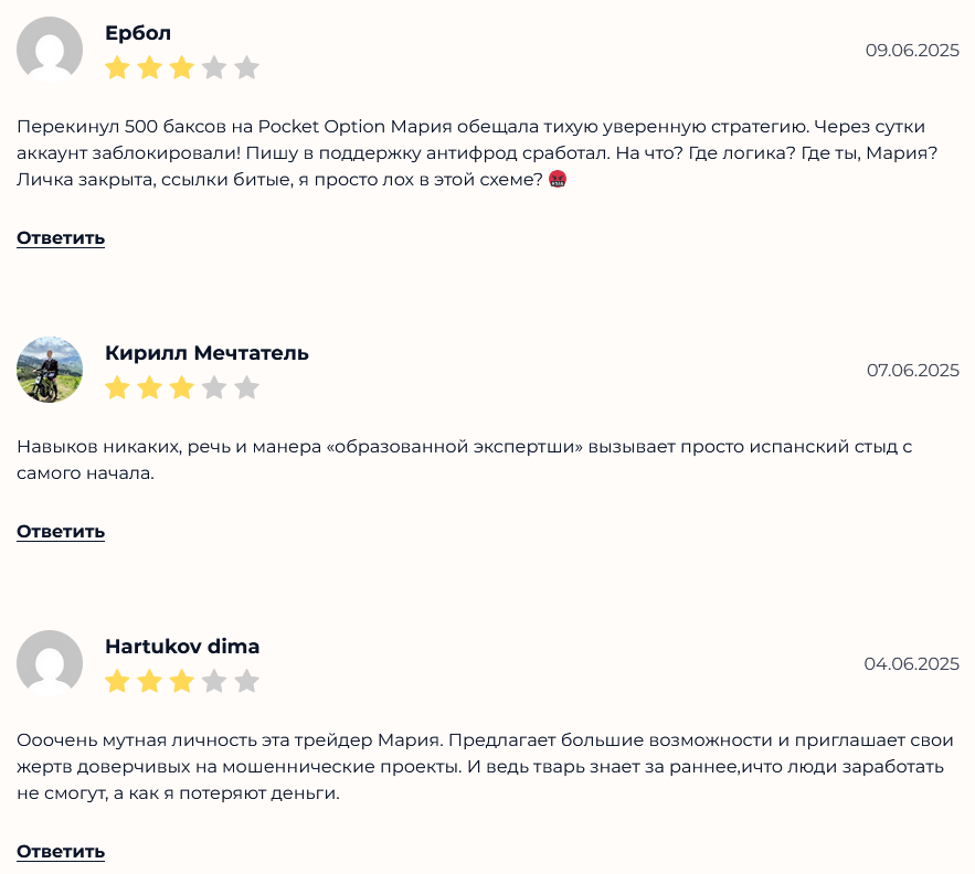 мария ковалева криптовалюта мария ковалева криптовалюта