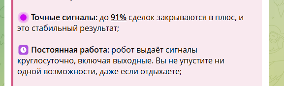 мария соколова азбука трейдинга отзывы