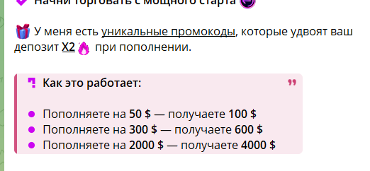 мария соколова азбука трейдинга отзывы