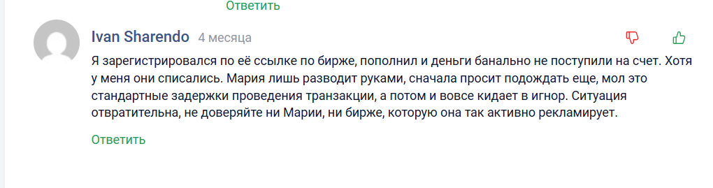 мария соколова азбука трейдинга телеграм канал
