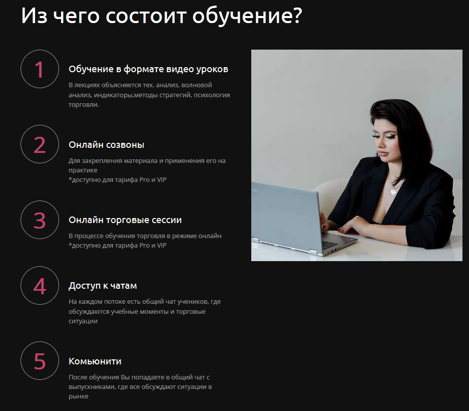 мария цуркан крипта мария цуркан крипта