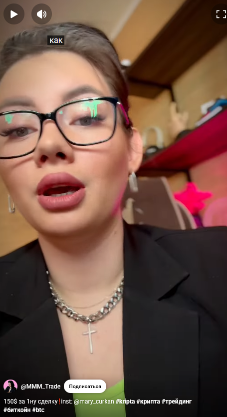 мария цуркан трейдер отзывы мария цуркан трейдер отзывы