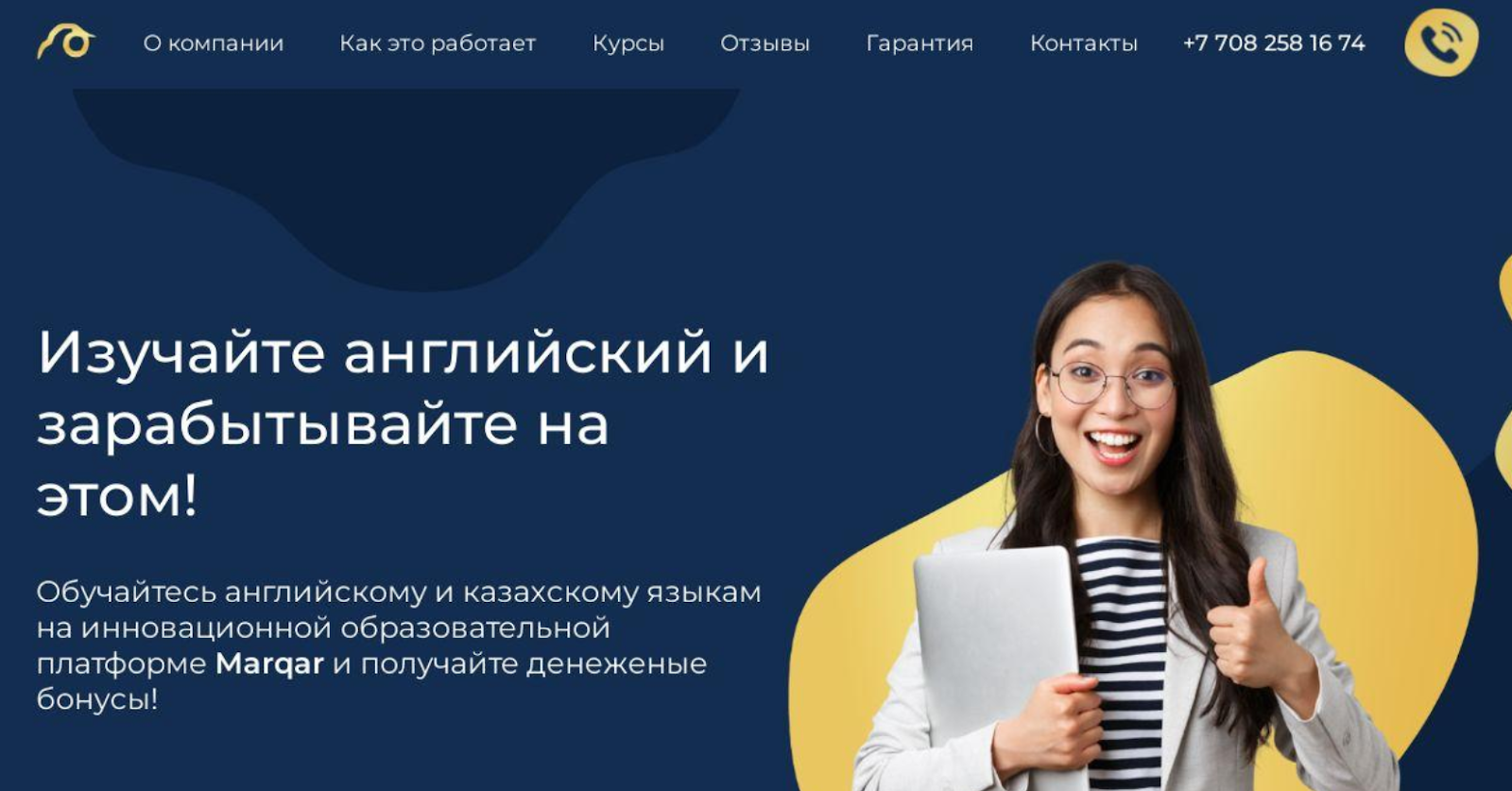 marqar отзывы marqar отзывы