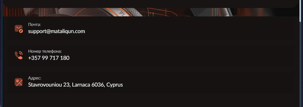 mataliqun биржа mataliqun биржа