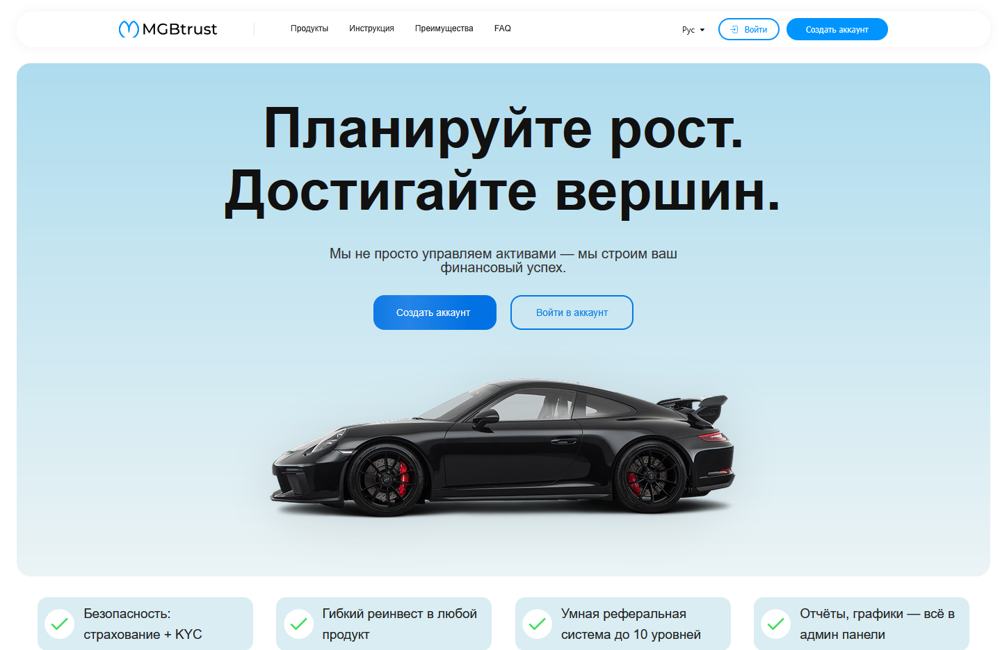 mgb trust mgb trust