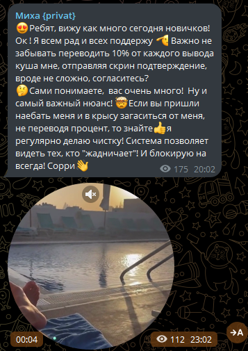 Mikhail privat Mikhail privat