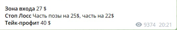 Михаил Романов отзыв Михаил Романов отзыв