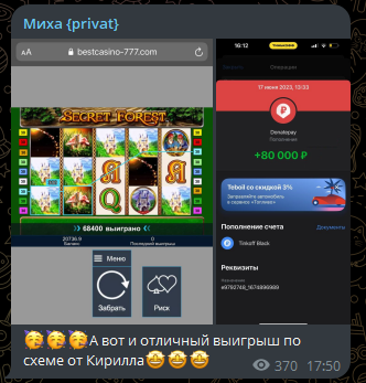 михаил смирнов трейдер