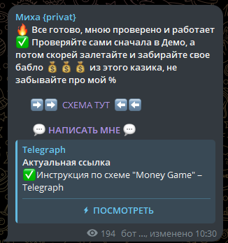 михаил смирнов трейдер