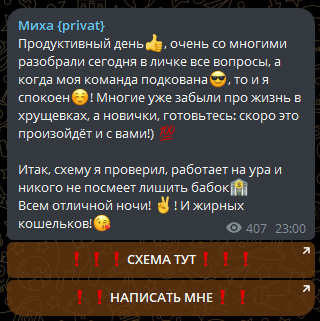 MikhaSmirnov