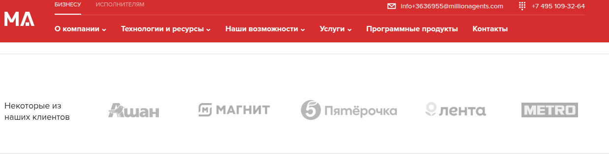 million agents ru отзывы