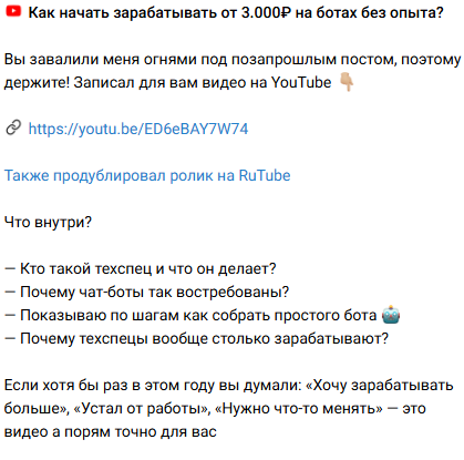 Million On Freelance отзывы Million On Freelance отзывы