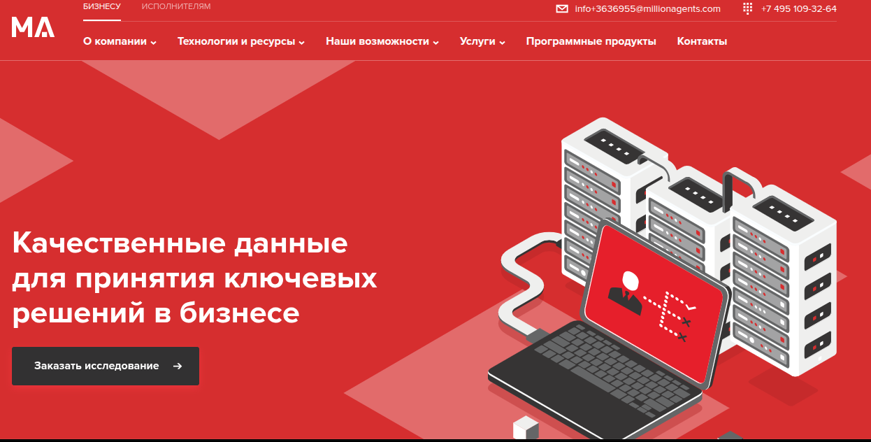 millionagents обман отзывы