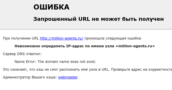 millionagents отзывы о работе