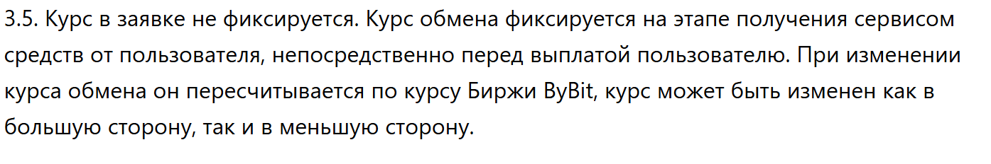 mint change отзывы mint change отзывы