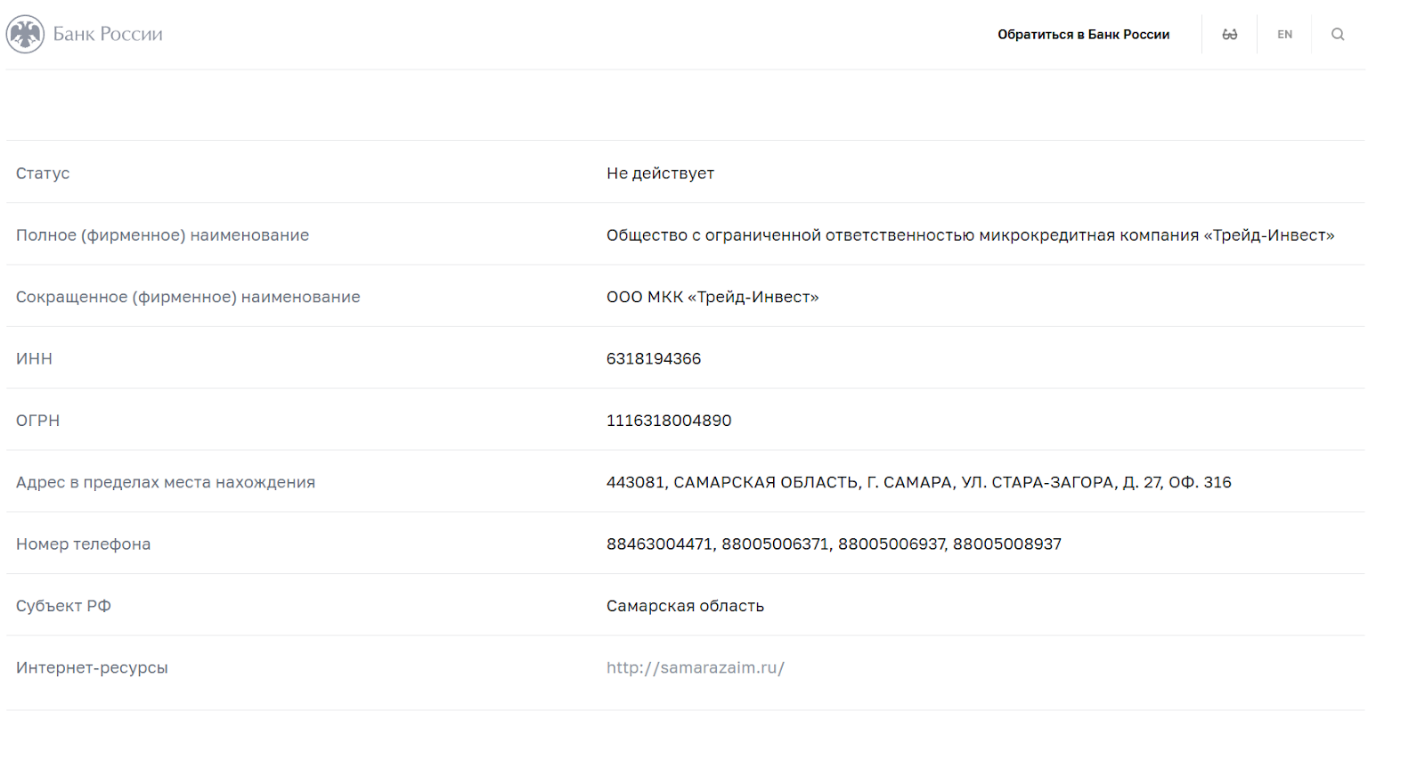 мкк трейд инвест мкк трейд инвест