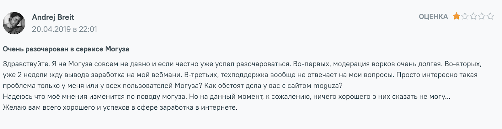 могуза ru могуза ru