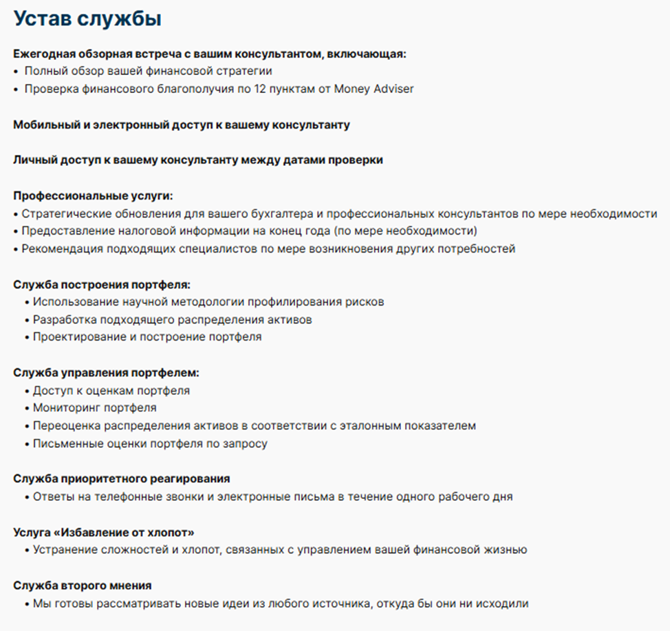 money adviser llp money adviser llp