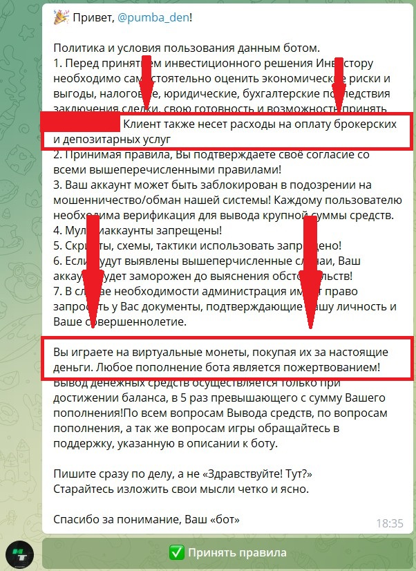 money trade money trade