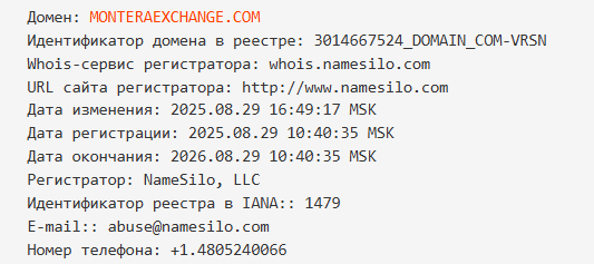 monteraexchange