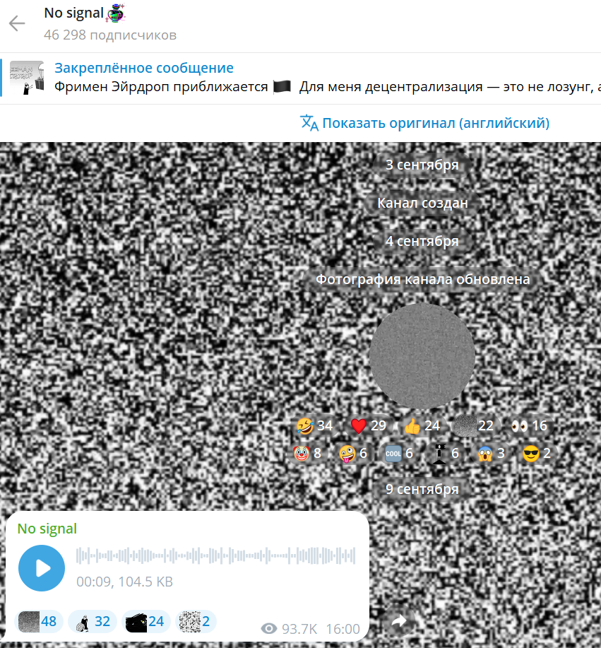 Mr Freeman Mr Freeman