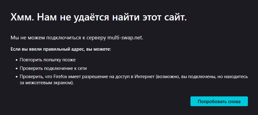 multi swap net multi swap net