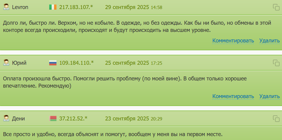 Nagoyabank Nagoyabank