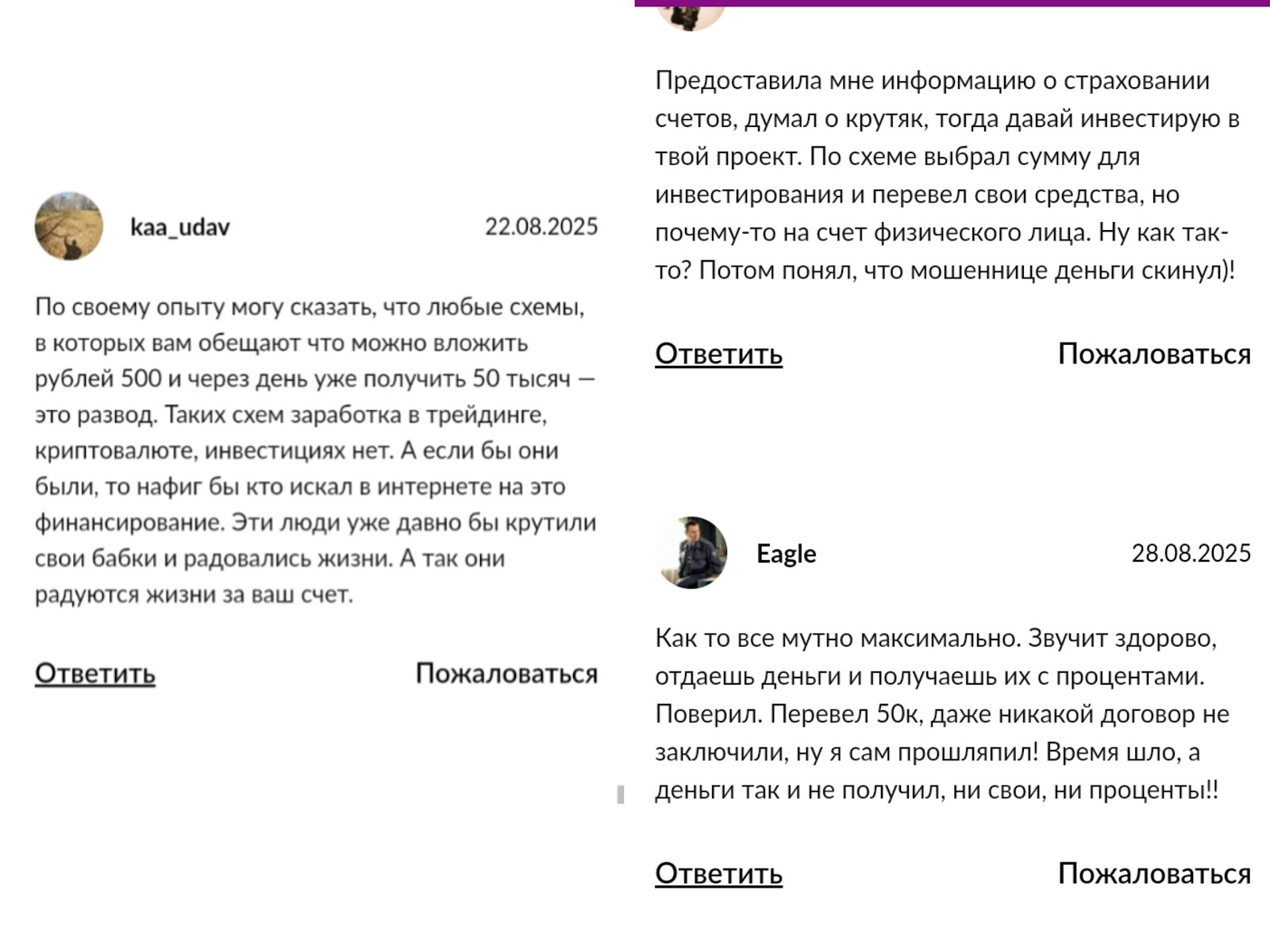 Навигатор инвестора екатерина Навигатор инвестора екатерина