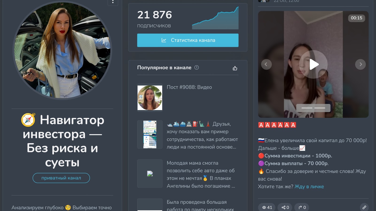 Навигатор инвестора екатерина Навигатор инвестора екатерина