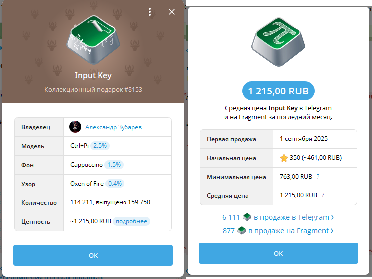 nft gift calculator nft gift calculator