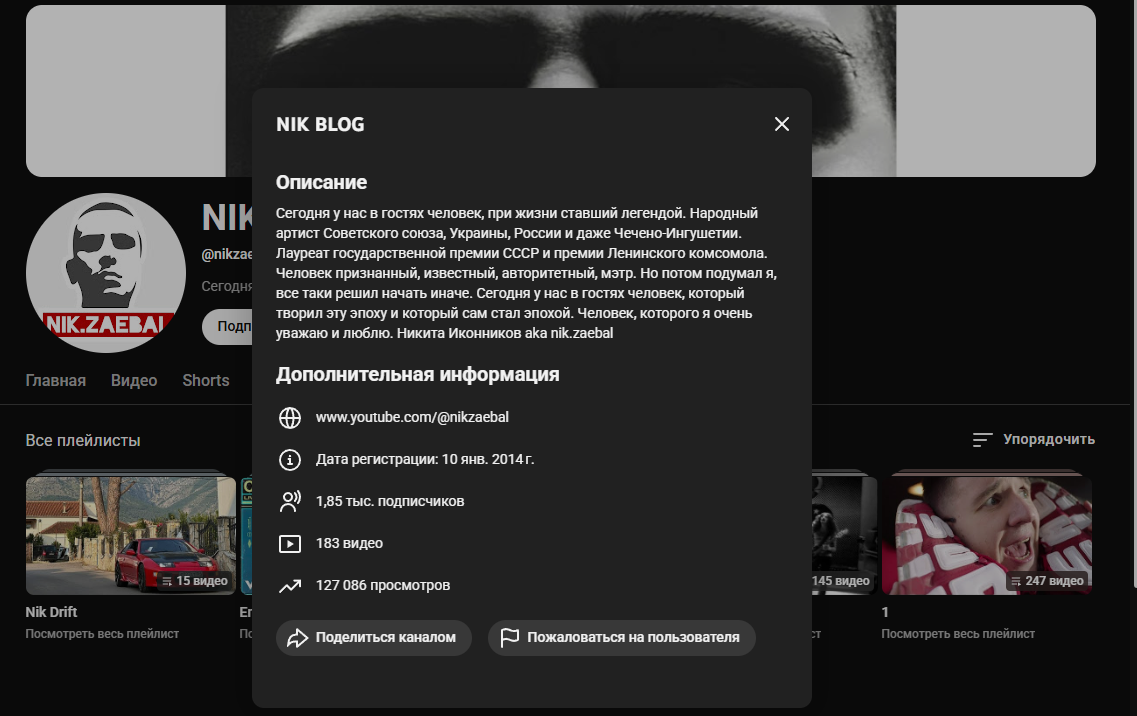 никита иконников трейдер никита иконников трейдер