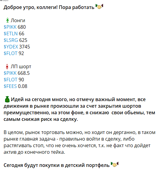 николай гордеев отзывы