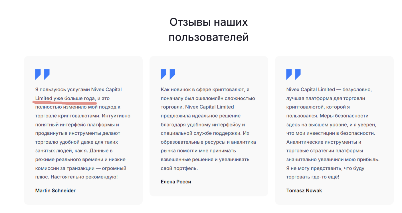 Nivex Capital Limited Nivex Capital Limited