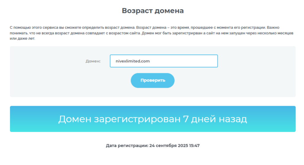 nivexlimited отзывы nivexlimited отзывы