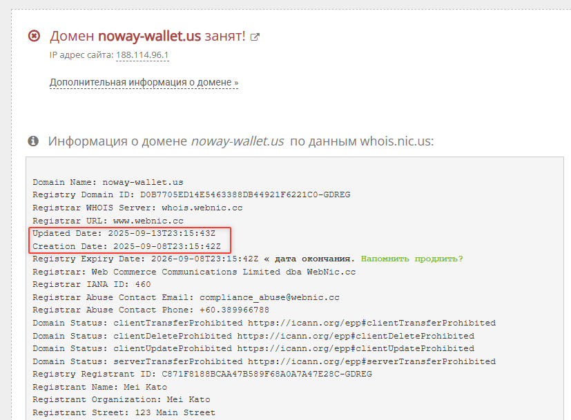 ноувей валлет ноувей валлет
