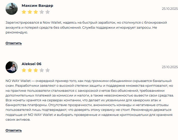 noway wallet us noway wallet us