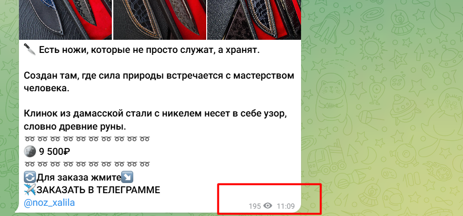 ножи от халила ножи от халила