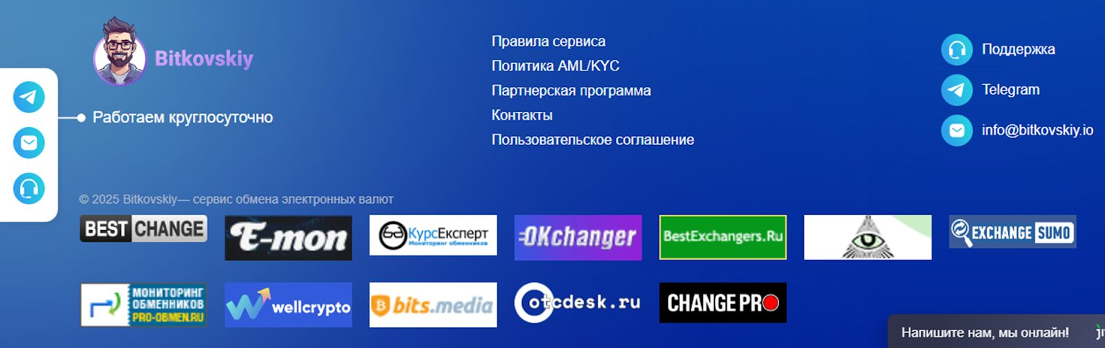 обменник bitkovskiy не понравился fansly обменник bitkovskiy не понравился fansly