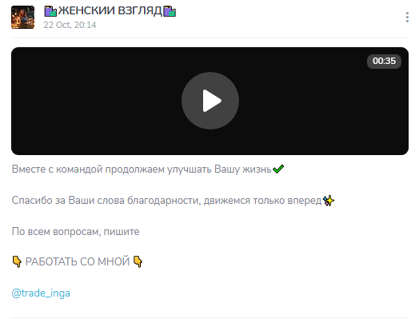 Official Account Official Account