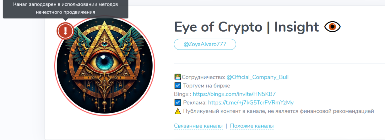 Official OKO