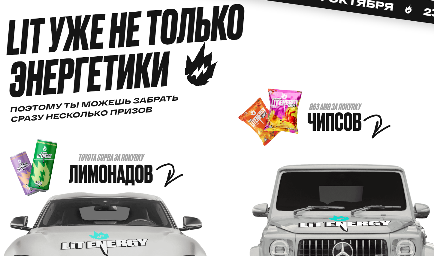 Охота 4.0
