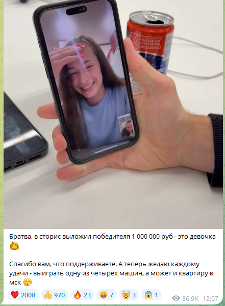 Охота 4.0