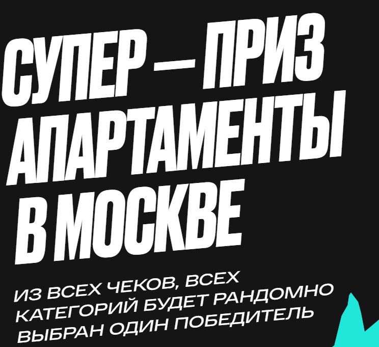 Охота 4.0