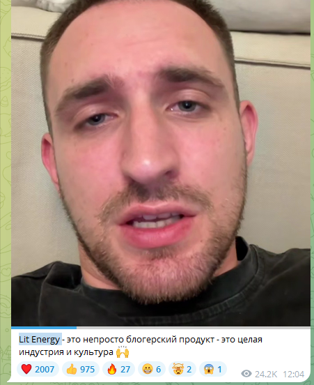 Охота 4.0