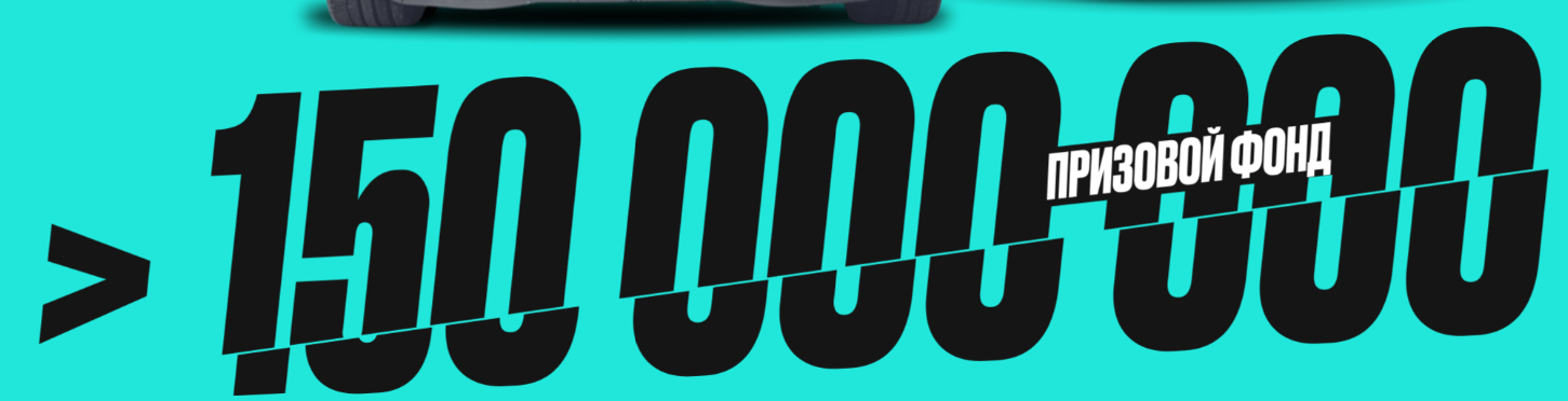 Охота 4.0
