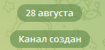 Охота 4.0
