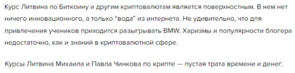 Охота 4.0