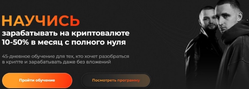Охота 4.0