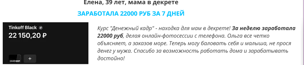 Ольга Гонсалес Ольга Гонсалес