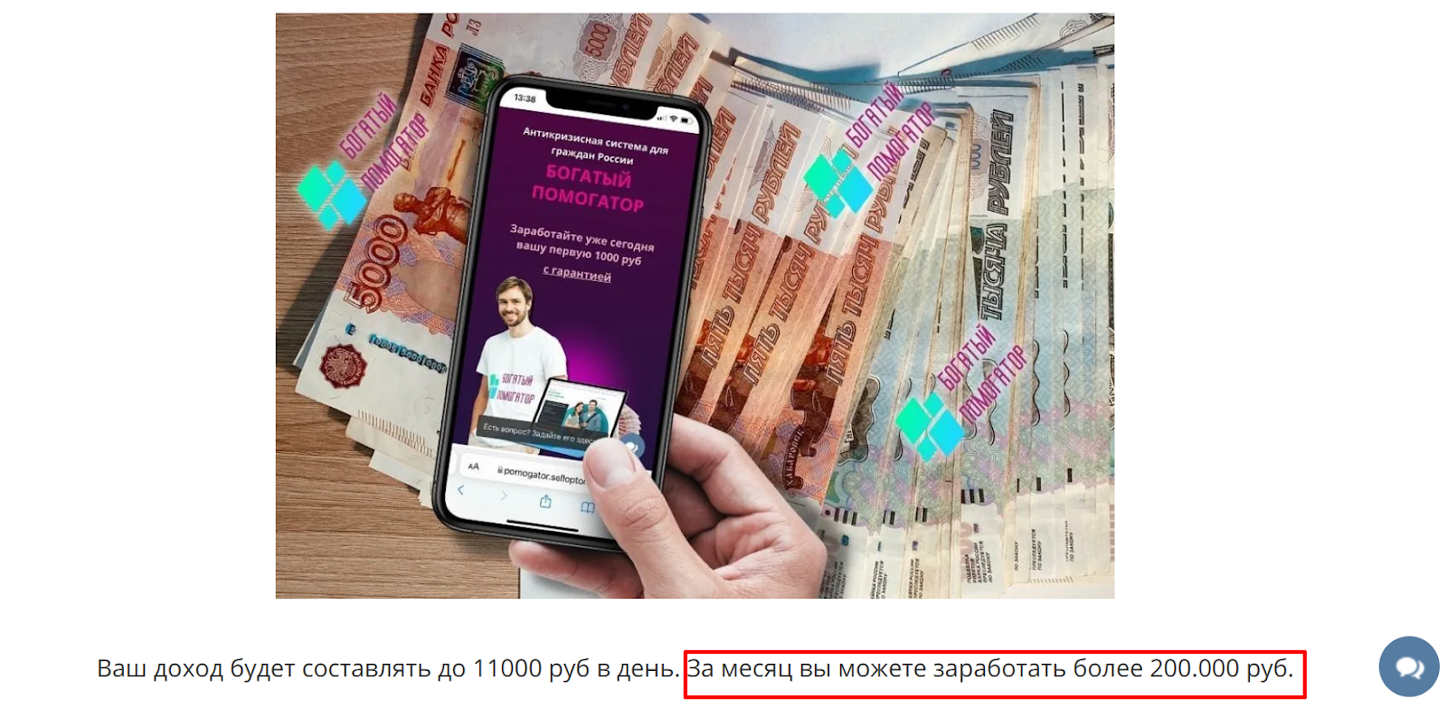 ольга гонсалес денежные нейро клипы 2025 отзывы